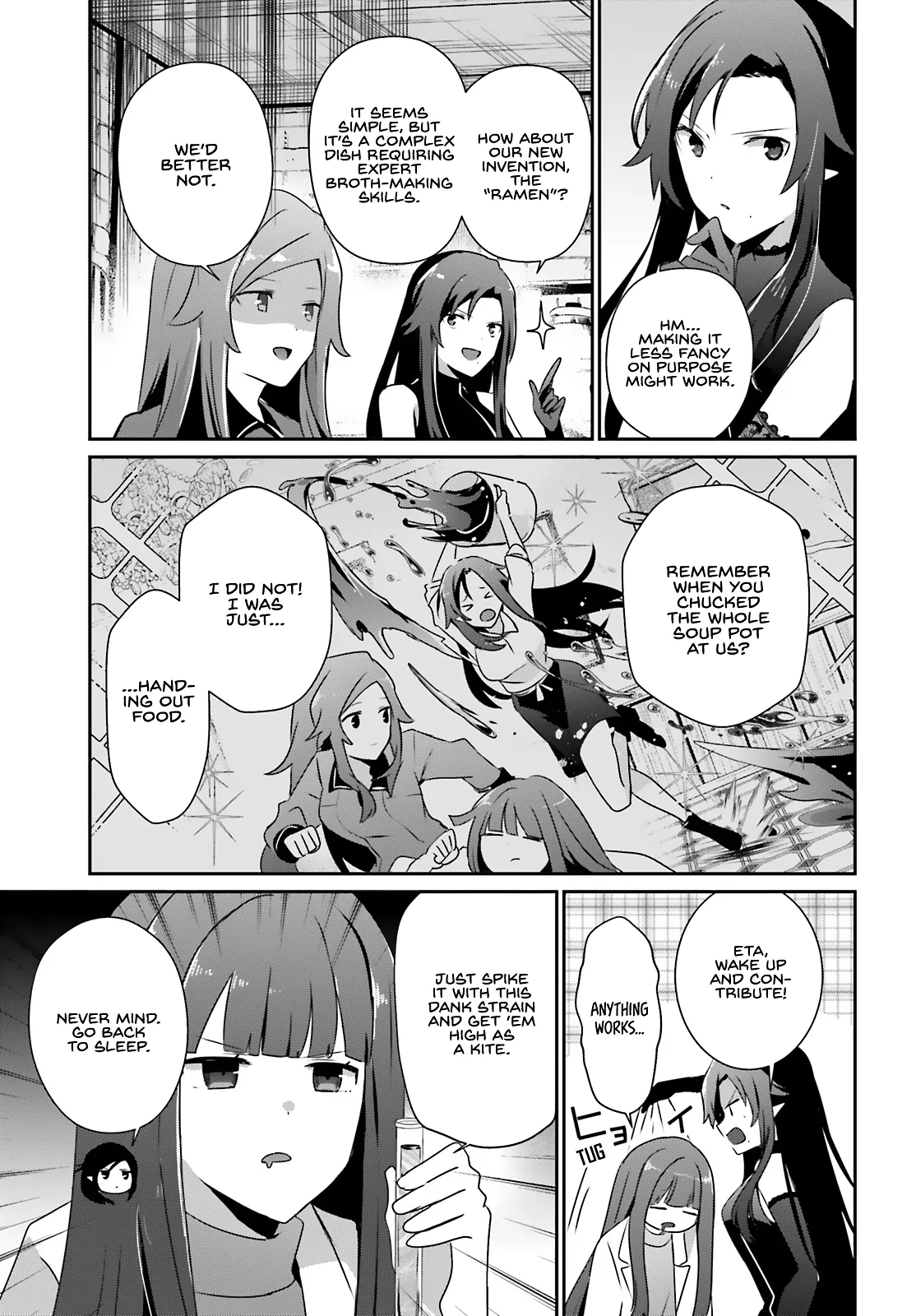 Kage no Jitsuryokusha ni Naritakute Chapter 75 4